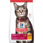 Hill's希爾思 貓糧 成貓 1-6 Adult 1-6 10kg (10296HG) 貓糧 貓乾糧 Hills 希爾思 寵物用品速遞