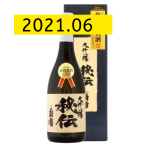 菊勇 大吟釀 秘伝 720ml - 金賞 (TBS) (入樽期 2021.06) 清酒 Sake 其他清酒 清酒十四代獺祭專家