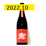 飛良泉 飛囀 鵆-別誂- 貴釀酒 720ml (TBS) (入樽期 2022.10) 清酒 Sake 其他清酒 清酒十四代獺祭專家