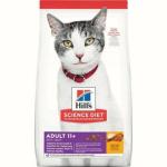 Hill's希爾思 貓糧 老年貓配方 Adult 11+ 7lb (1463) 貓糧 貓乾糧 Hills 希爾思 寵物用品速遞