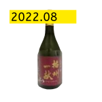 播州一獻 純米吟釀 720ml (TBS) (入樽期 2022.08) 清酒 Sake 播州一獻 清酒十四代獺祭專家
