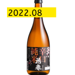 花春酒造 辛口純米酒 720ml (TBS) (入樽期 2022.08) 清酒 Sake 花春酒造 清酒十四代獺祭專家
