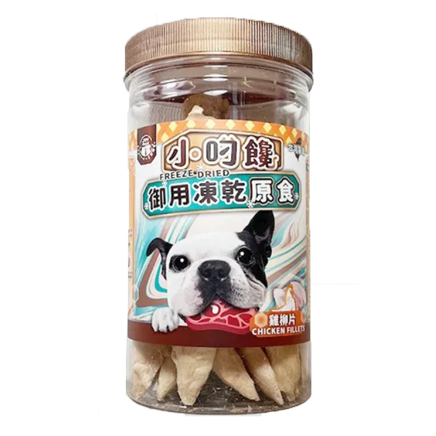 小叼饞 小叼饞 狗小食 凍乾零食 雞柳片 110g (9335)