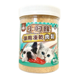 小叼饞 貓犬用小食 凍乾肉鬆 鮪魚粉 100g (9403) 貓犬用小食 小叼饞 寵物用品速遞