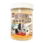 小叼饞 貓犬用小食 凍乾肉鬆 雞肉粉 100g (9410) 貓犬用小食 小叼饞 寵物用品速遞