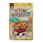 小叼饞 貓小食 凍乾零食 鮮美鮪魚小丁 20g (8406) 貓小食 小叼饞 寵物用品速遞