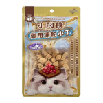 小叼饞 貓小食 凍乾零食 櫻桃鴨小丁 20g (8444) 貓小食 小叼饞 寵物用品速遞
