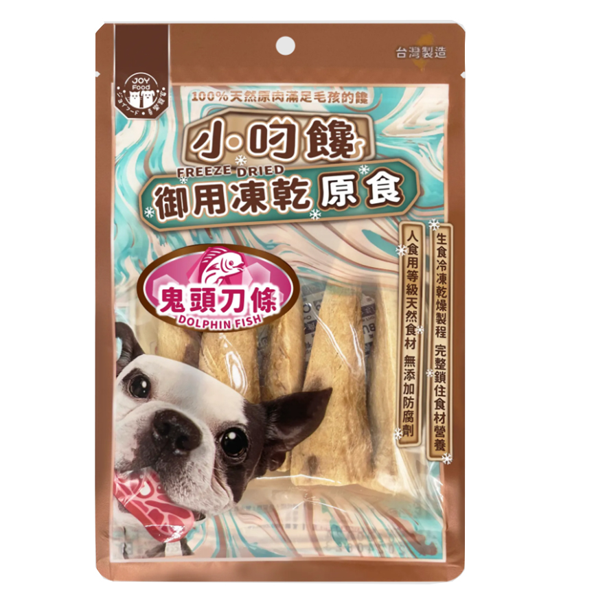 小叼饞 小叼饞 狗小食 凍乾零食 鬼頭刀小丁 20g (8499)