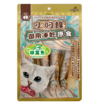 小叼饞 貓小食 凍乾零食 柳葉魚原食 20g (8727) 貓小食 小叼饞 寵物用品速遞