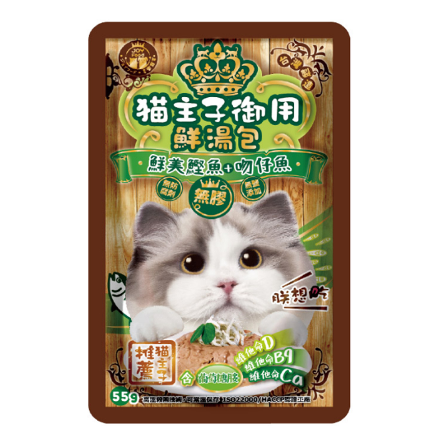 貓主子 貓主子 御用無膠鮮湯包 葡萄糖胺保健 鮮美鰹魚+吻仔魚 55g (8895)  