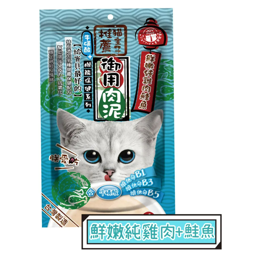 貓主子 貓主子 御用保健泥條 牛磺酸 純雞肉+鮭魚 16x4條 (8130) 