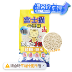 豆腐貓砂 富士貓之王樣 升級版 2.0豆腐礦物混合貓砂 原味 17.5L - 原裝行貨 貓砂 豆腐貓砂 寵物用品速遞