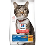 Hill's 希爾思 貓糧 成貓口腔護理專用配方 Adult Oral Care 3.5lb (9288) 貓糧 貓乾糧 Hills 希爾思 寵物用品速遞