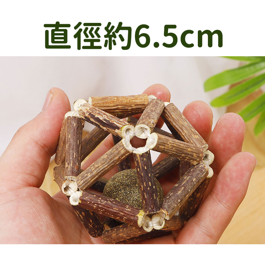 木天蓼磨牙鈴鐺球 貓薄荷球 (圖片3)