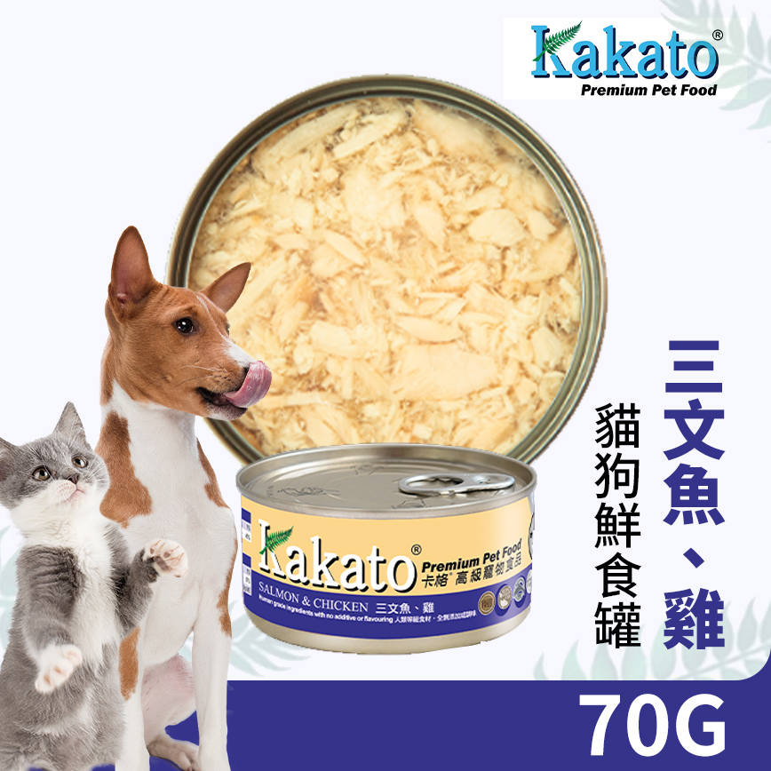 Kakato 罐頭 貓狗罐頭 啫喱系列 三文魚及雞肉 70g (720) (圖片3)