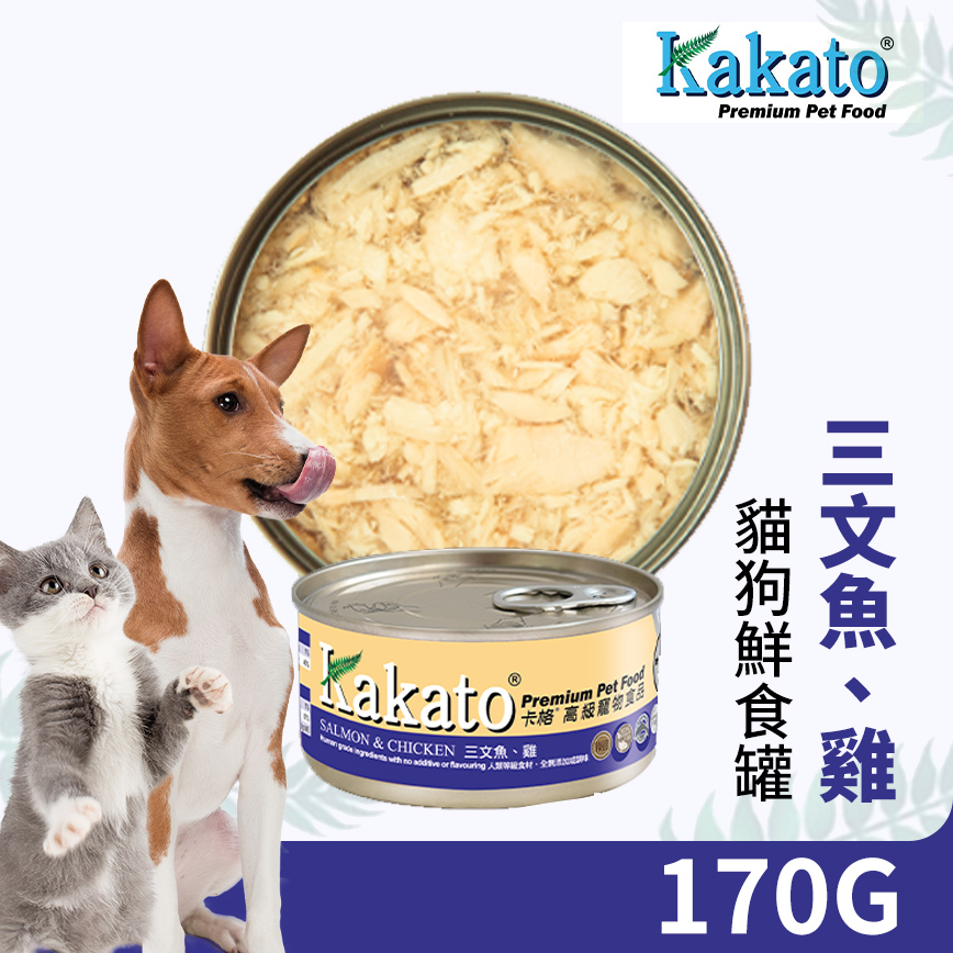 Kakato 罐頭 貓狗罐頭 啫喱系列 三文魚及雞肉 170g (TD0840THK) (圖片3)