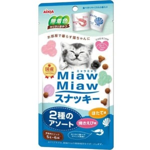 貓小食-AIXIA愛喜雅-MiawMiaw-日本貓脆餅-烤蝦-扇貝味-30g-MMS-10-MiawMiaw-寵物用品速遞