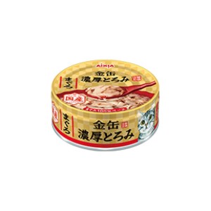 貓罐頭-貓濕糧-AIXIA愛喜雅-日本貓罐頭-金缶濃厚系列-鮪魚味-GNT-1-AIXIA-愛喜雅-寵物用品速遞