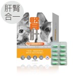 毛孩寶 腎肝2合1保健膠囊 50粒裝(盒) (貓⽝⽤) 貓犬用保健用品 其他 寵物用品速遞