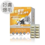 毛孩寶 膚⽑雙效爆⽑膠囊 50粒裝(盒) (貓⽝⽤) 貓犬用保健用品 其他 寵物用品速遞