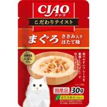 CIAO 貓零食 日本 INABA 特製濕糧包 扇貝金槍魚片味 30g (IC-501) 貓零食 寵物零食 CIAO INABA 貓零食 寵物零食 寵物用品速遞
