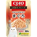 CIAO 貓濕糧 日本 INABA こだわりフレーク 金槍魚味 30g (IC-507) 貓零食 寵物零食 CIAO INABA 貓零食 寵物零食 寵物用品速遞