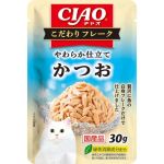 CIAO 貓濕糧 日本 INABA こだわりフレーク 鰹魚味 30g (IC-508) 貓零食 寵物零食 CIAO INABA 貓零食 寵物零食 寵物用品速遞
