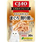 CIAO 貓濕糧 日本 INABA こだわりフレーク 金槍魚 鰹魚乾片味 30g (IC-509) 貓小食 CIAO INABA 貓零食 寵物用品速遞