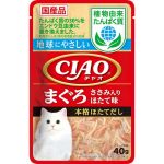 CIAO 貓濕糧 日本 INABA 植物蛋白 金槍魚片雞柳扇貝味 40g (IC-224) 貓零食 寵物零食 CIAO INABA 貓零食 寵物零食 寵物用品速遞