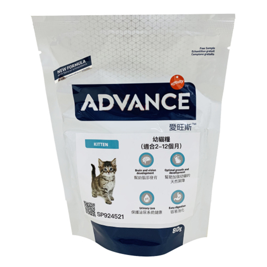 ADVANCE ADVANCE 幼貓糧 日常護理 (適合年齡2個月至12個月) 試食裝 80g (非賣品)