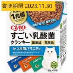 CIAO 貓糧 日本1兆個乳酸菌 鰹魚雜錦 20g 10袋入 (藍) (P-246) (賞味期限 2023.11.30) 貓貓清貨特價區 貓糧及貓砂 寵物用品速遞