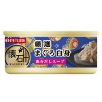 日本Petline 貓罐頭 懷石系列 吞拿魚湯罐 60g (KC5) 貓罐頭 貓濕糧 Petline 寵物用品速遞