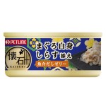 日本Petline 貓罐頭 懷石系列 吞拿魚+白飯魚 60g (KC1) 貓罐頭 貓濕糧 Petline 寵物用品速遞