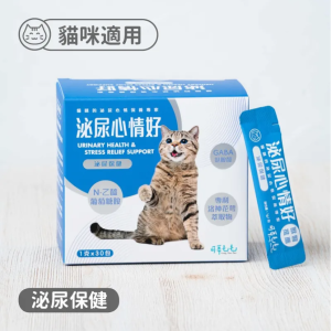 貓咪保健用品-可蒂毛毛-營養保健品-泌尿心情好-1g-x-30包-貓犬用-腎臟保健-防尿石-寵物用品速遞