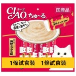 CIAO 貓零食 日本肉泥餐包 味道隨機 (雞肉/金槍魚/什錦海鮮) 14g (1條試食裝) (TBS) 貓貓清貨特價區 貓糧及貓砂 寵物用品速遞