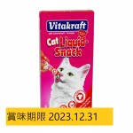 Vitakraft 健胃整腸奇妙醬 牛 90g (FVK23521) (賞味期限 2023.12.31) 貓小食 Vitakraft 寵物用品速遞
