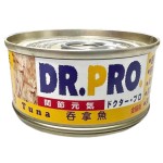 Dr. PRO 貓罐頭 關節配方系列 吞拿魚 80g (DP51029) 貓罐頭 貓濕糧 Dr. PRO 寵物用品速遞