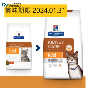 Hill-s-Dry-Cat-Food-Prescription-Diet-k-d-Kidney-Care-with-Chicken-8.5lbs-8696-pet-shop