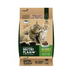 Nutriplan 營養企劃 貓糧 全效健康營養配方 5Kg - 限時優惠 貓糧 貓乾糧 Nutriplan 營養企劃 寵物用品速遞