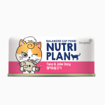 Nutriplan 營養企劃 貓罐頭 挑嘴系列 海魴及吞拿魚 90g (64646) 貓罐頭 貓濕糧 Nutriplan 營養企劃 寵物用品速遞