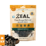 ZEAL 狗小食 紐西蘭羊肝 125g (NP112) 狗零食 ZEAL 寵物用品速遞