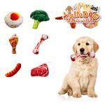 HelloDOG 玩具嚴選 狗狗嗶嗶發聲玩具 仿真食物 1件 (隨機款) 狗玩具 HelloDOG 寵物用品速遞