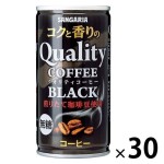日本SANGARIA 嚴選罐裝 無糖黑咖啡 185g 1箱30罐 (TBS) - 清貨優惠 生活用品超級市場 飲品