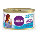 HALO 幼貓罐頭 白魚配方 3oz (30056) (新包裝) 貓罐頭 貓濕糧 HALO 寵物用品速遞