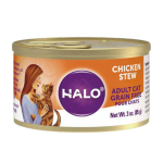 HALO 貓罐頭 雞肉配方 3oz (30050) (新包裝) 貓罐頭 貓濕糧 HALO 寵物用品速遞