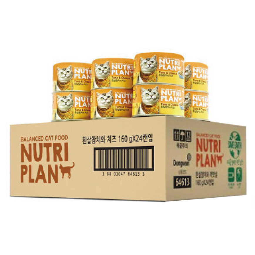 Nutriplan Nutriplan 貓罐頭 營養企劃 韓國低磷主食罐 芝士及白身吞拿魚 160g (64613) 夾袋 - 原箱24件