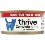 Thrive 幼貓罐頭 脆樂芙 吞拿魚 75g (紅色幼貓) 貓罐頭 貓濕糧 Thrive 脆樂芙 寵物用品速遞