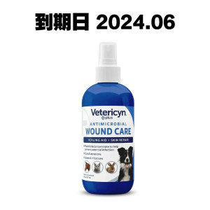 貓犬用清潔美容用品-寵物神仙水-Vetericyn-Plus維特-傷口護理-Wound-Skin-Care-Liquid-8oz-貓犬用-VC1002-到期日-2024_06-TBS-皮膚毛髮護理-寵物用品速遞