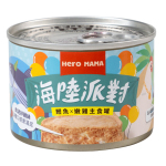 HERO MAMA 貓主食罐 海陸派對系列 鰹魚雞 165g 貓罐頭 貓濕糧 Hero Mama 寵物用品速遞