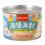 HERO MAMA 貓主食罐 海陸派對系列 秋刀魚雞 165g 貓罐頭 貓濕糧 Hero Mama 寵物用品速遞